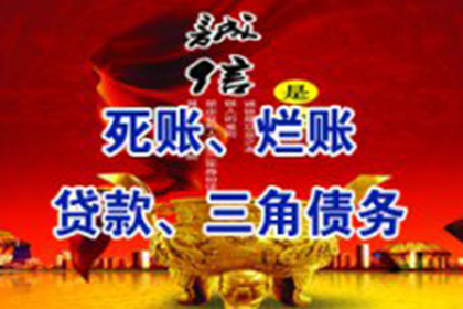 面对欠款不还、拒不出庭的老赖，如何应对处理？