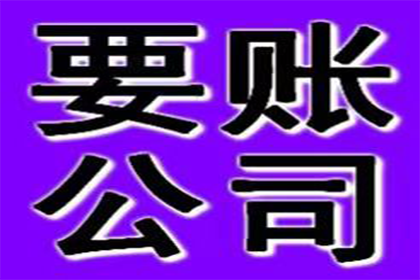 债务转移可行吗？借款人如何操作？